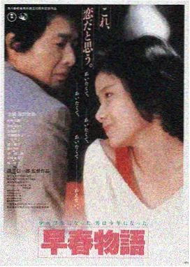 情侣自驾川藏线高清旅行视频