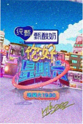 冰岛极光情侣旅行视频高清播放